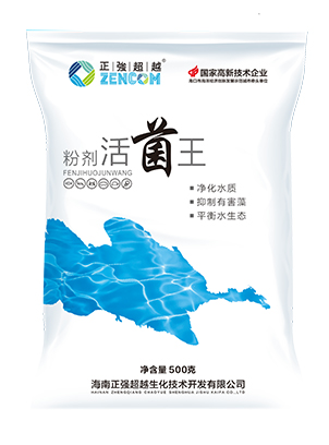 粉劑活菌王